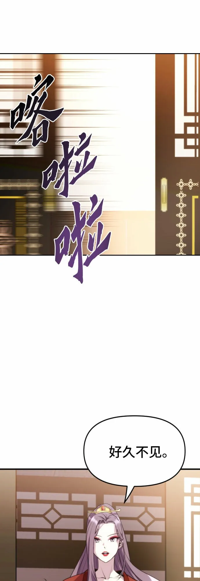 第4话86