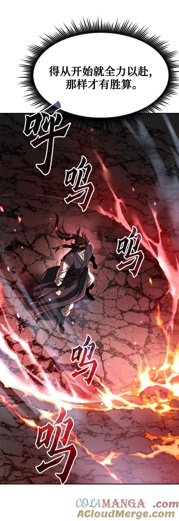 第109话20