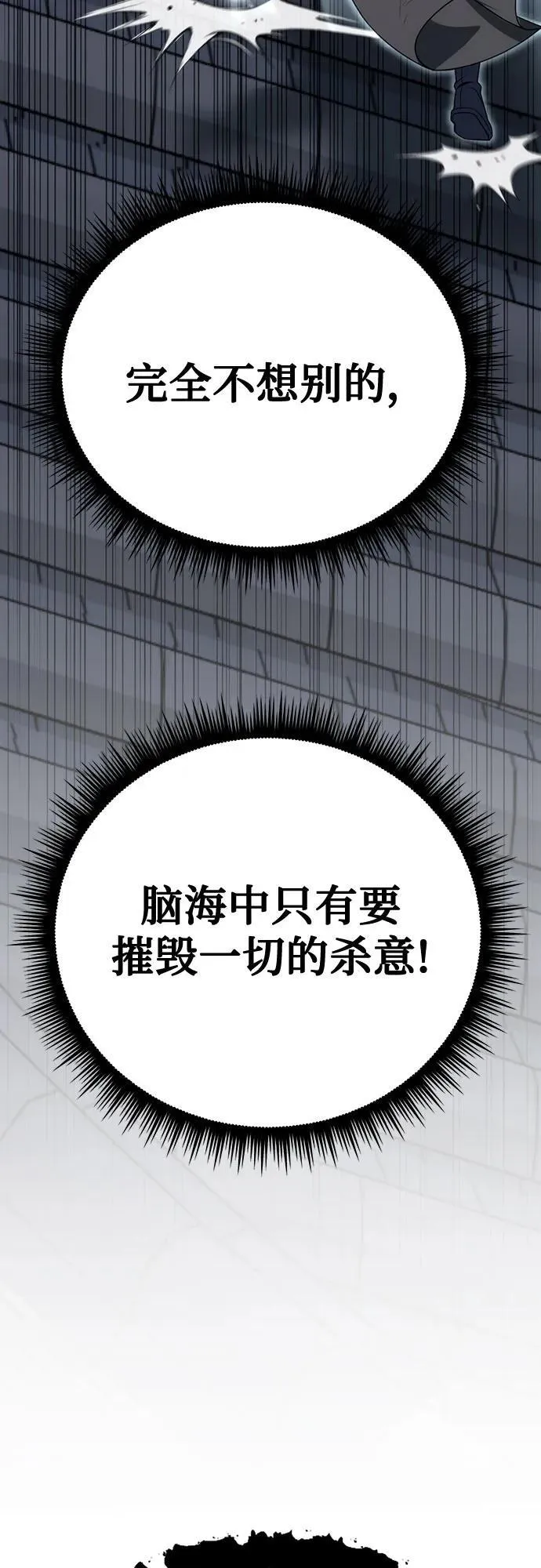 第65话81