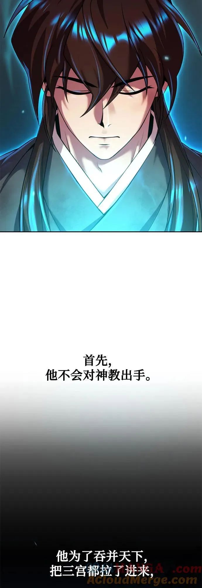 第88话36