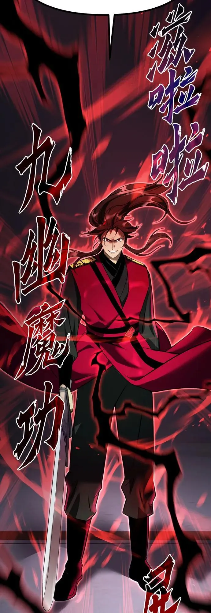 第61话98