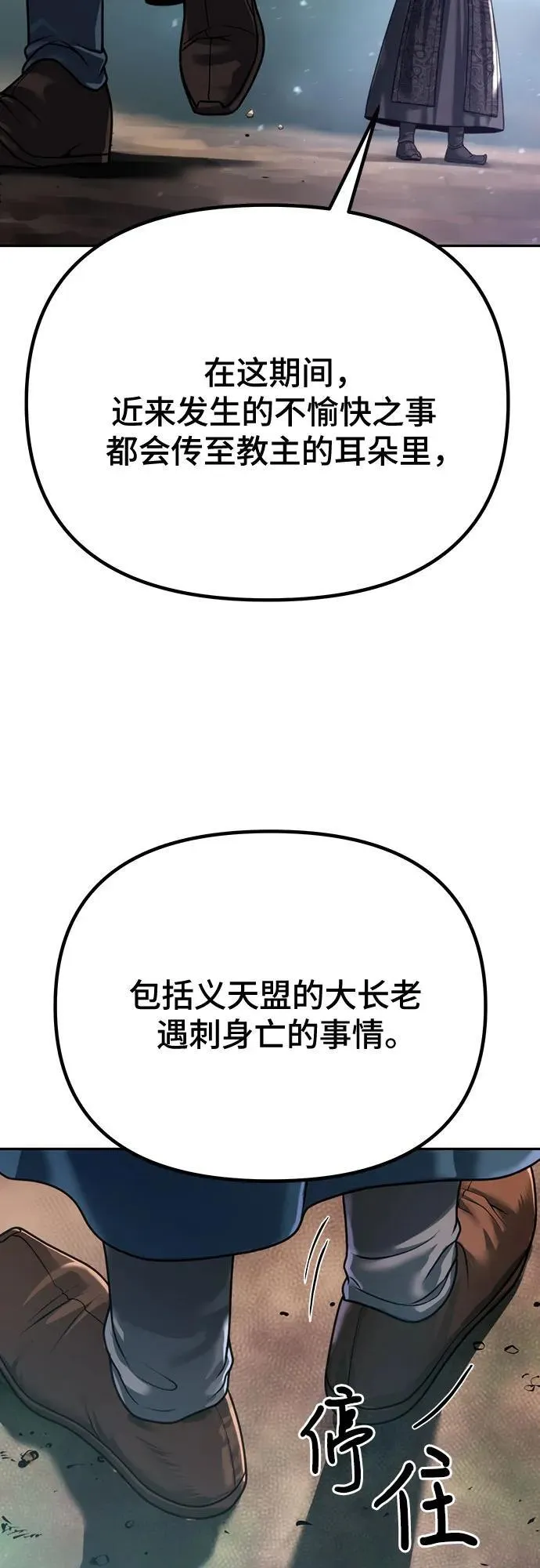 第49话4