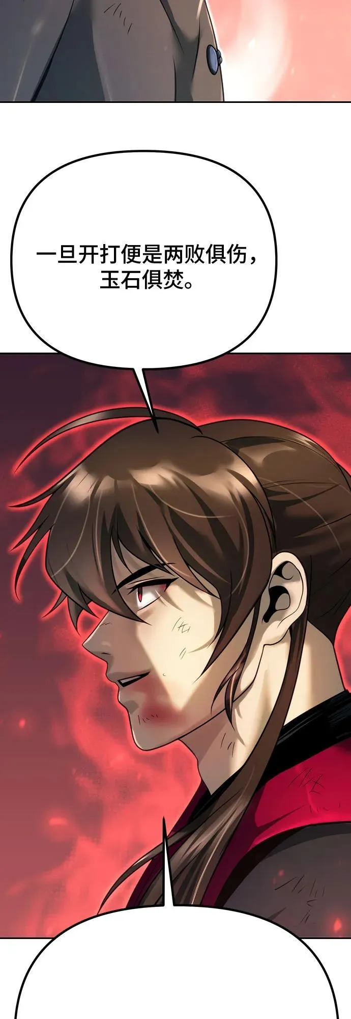 第65话66