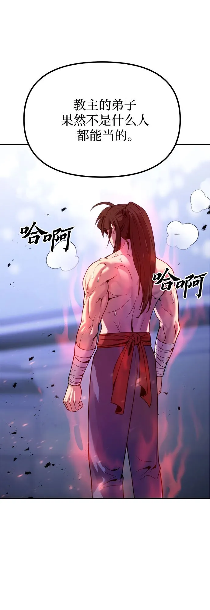 第23话6