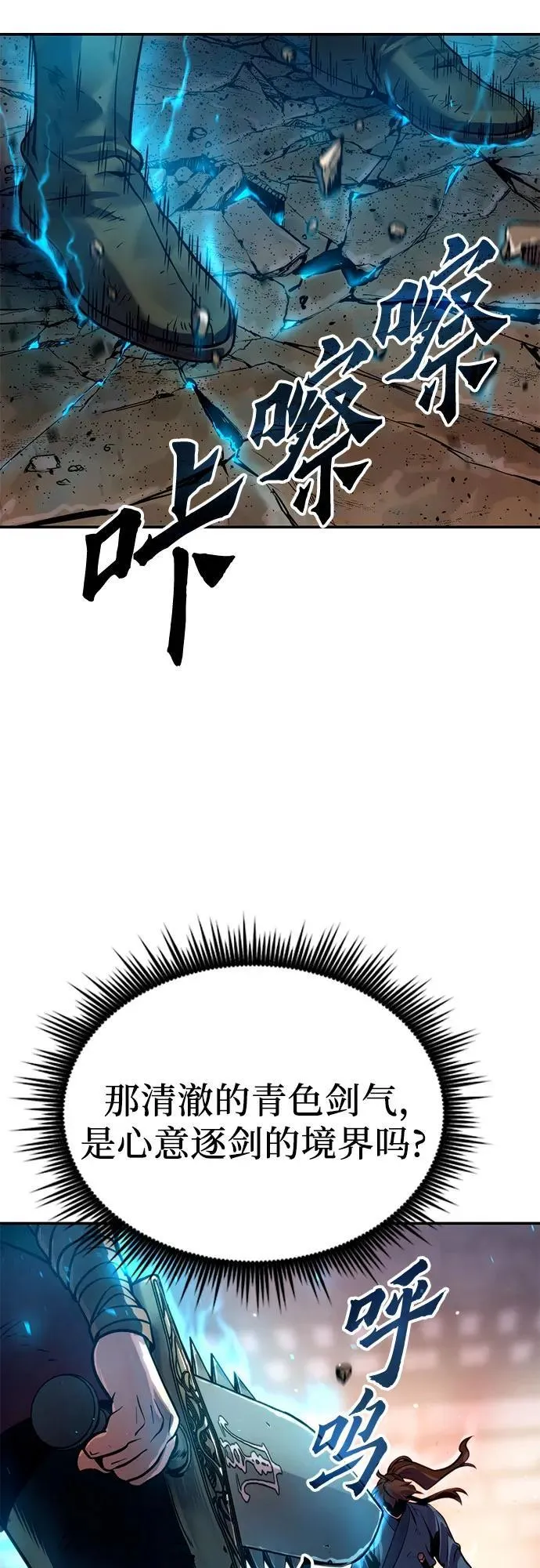 第28话125