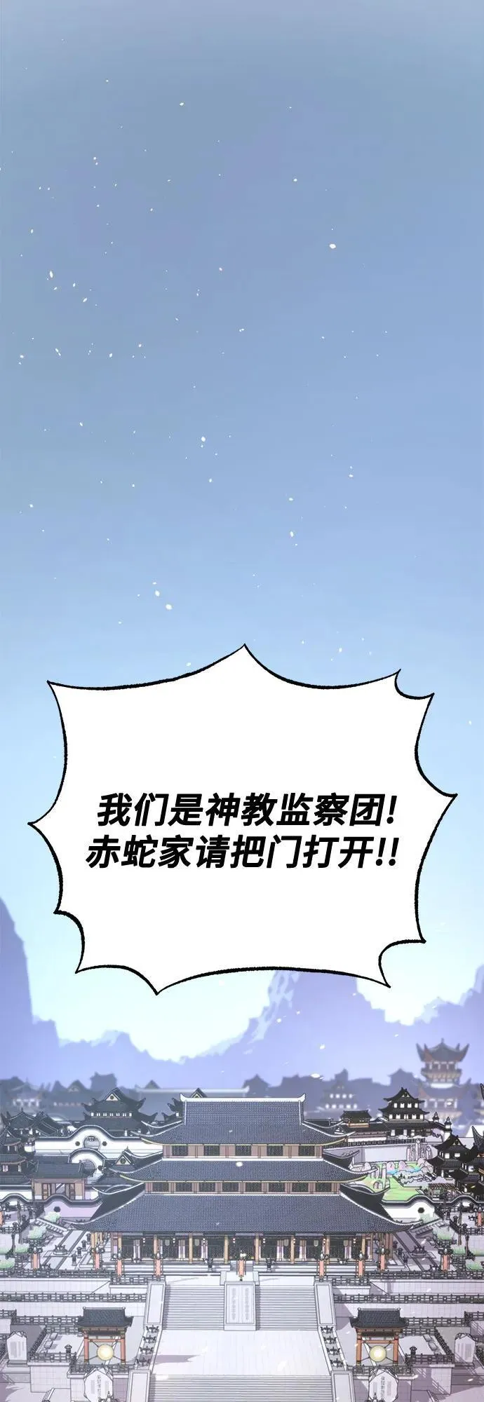 第53话77
