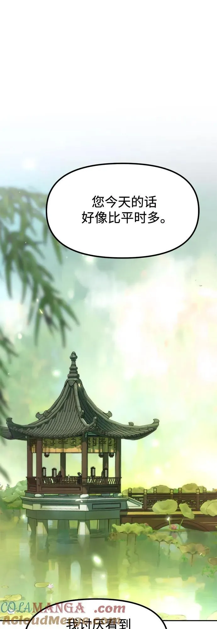 第108话36