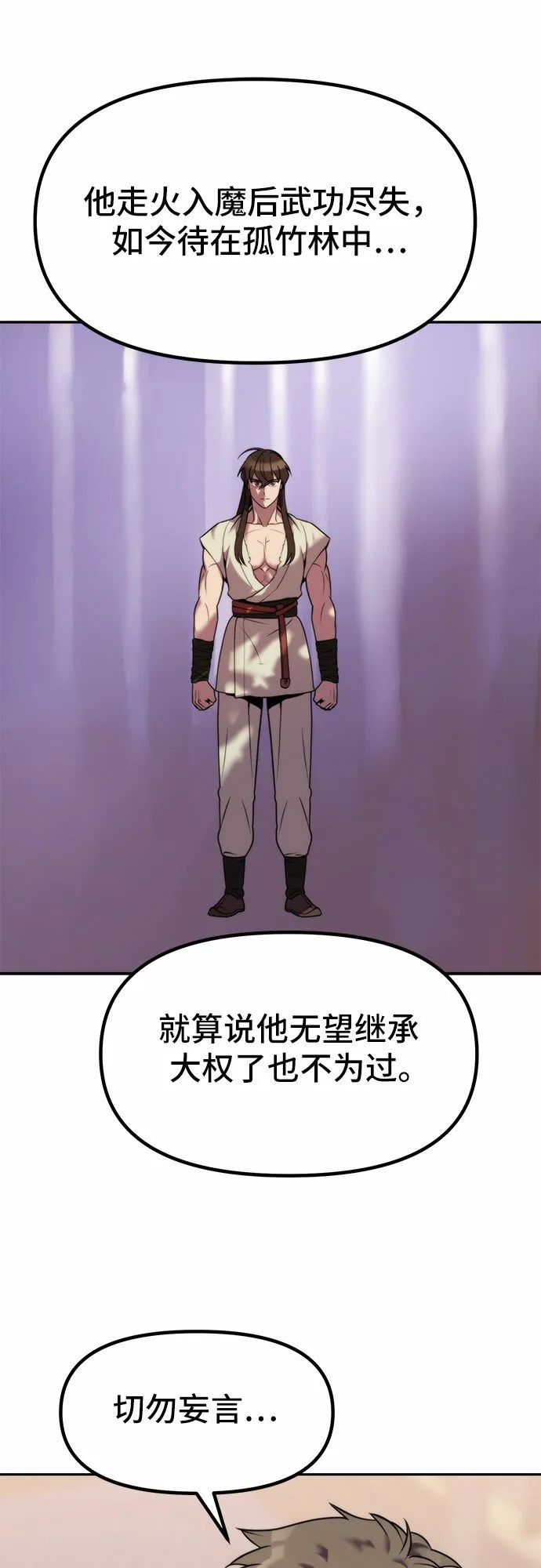第13话73