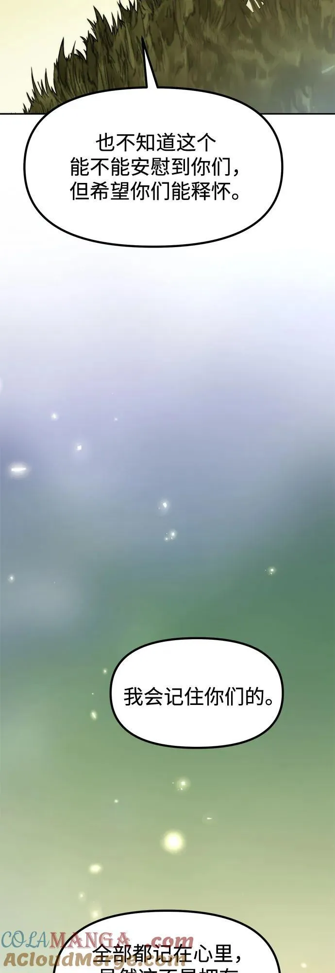 第110话84