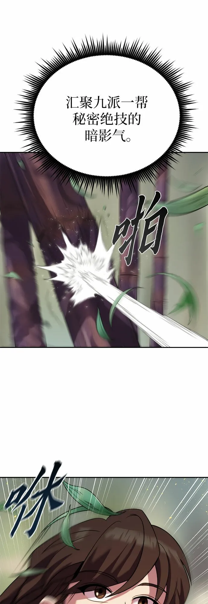 第10话7