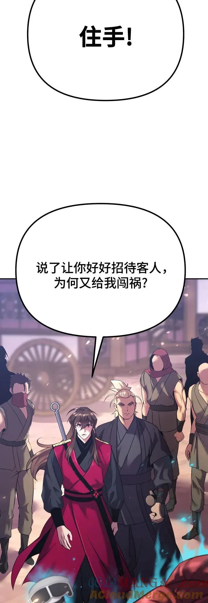 第59话96