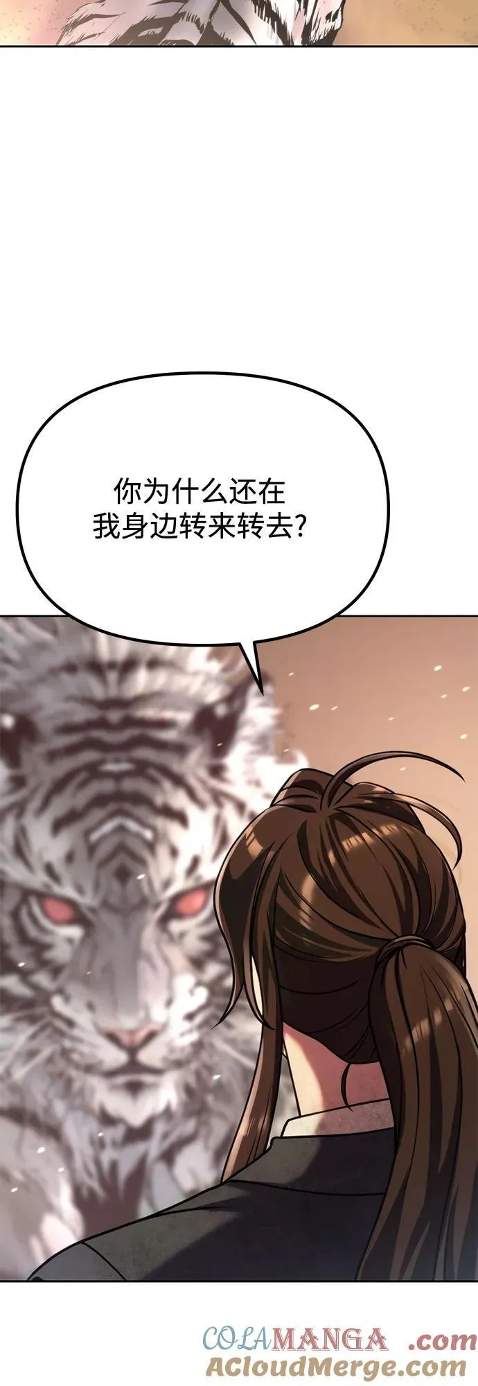 第88话72