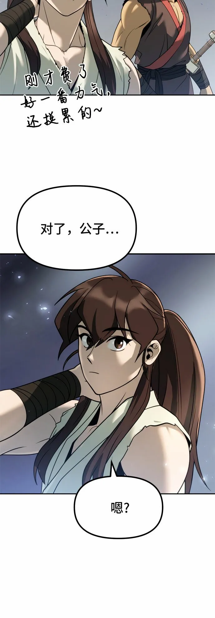第17话68