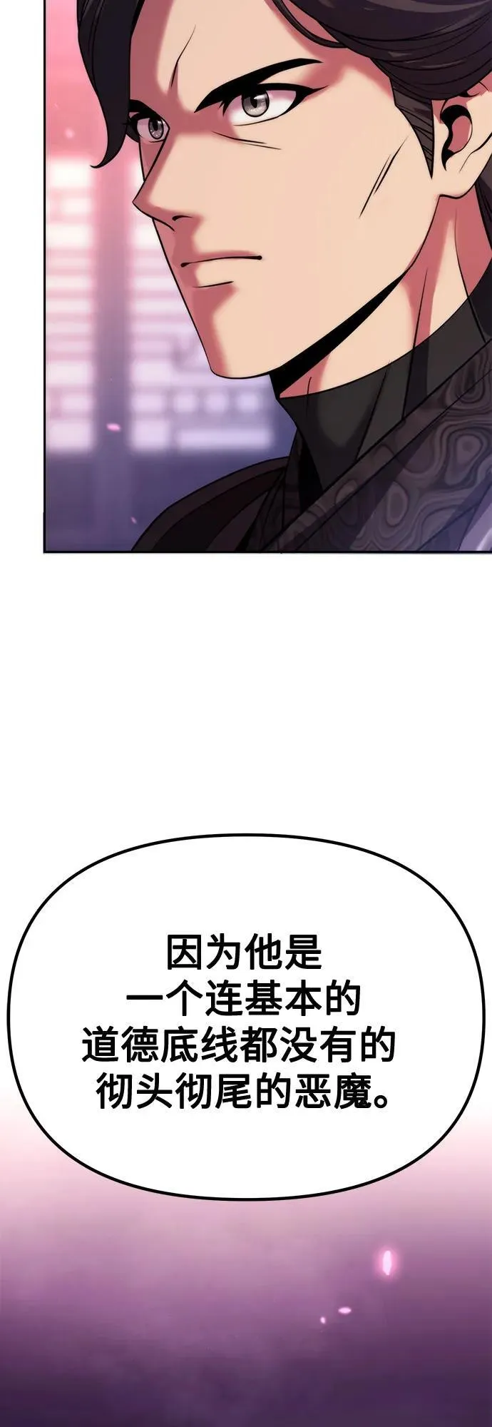 第92话85