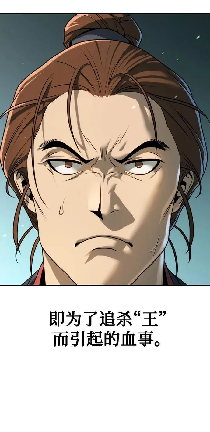 第69话109