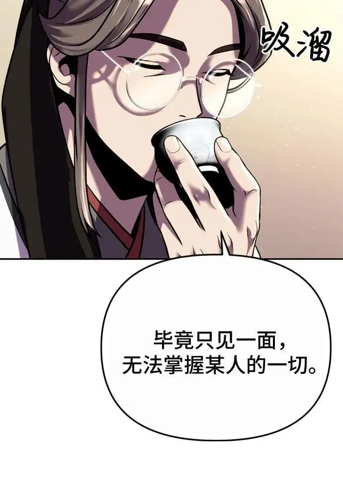 第46话56