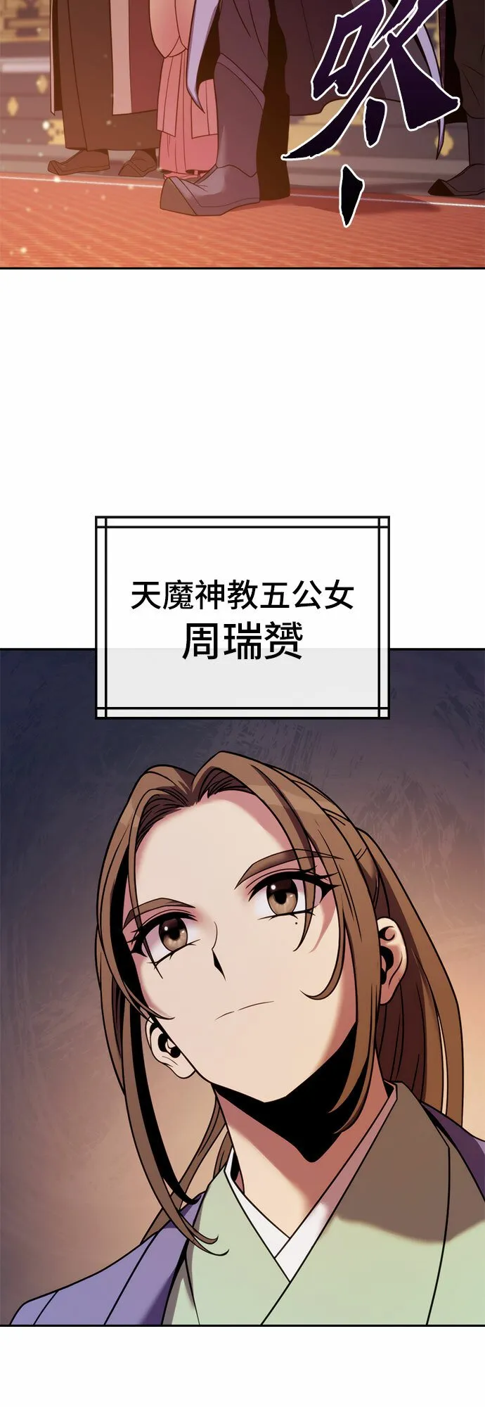第20话70