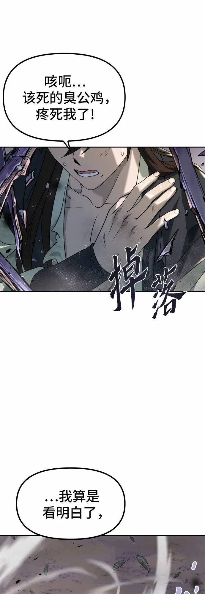 第11话80
