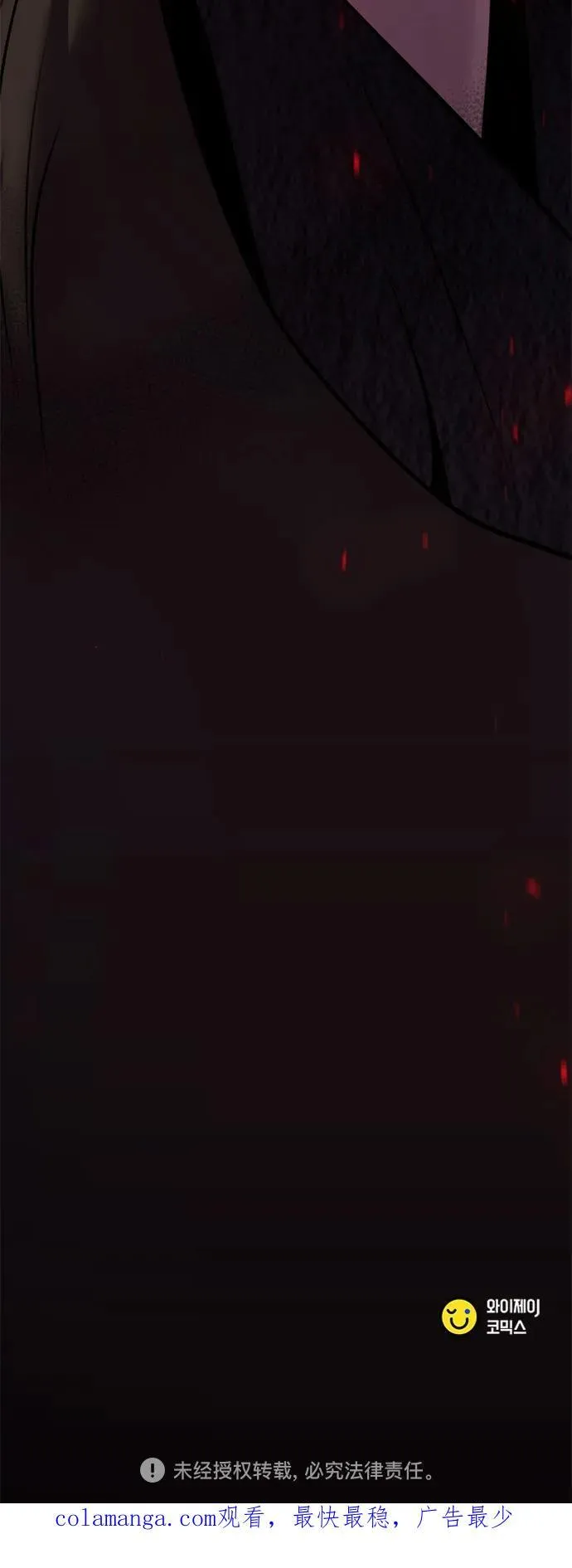 第71话110