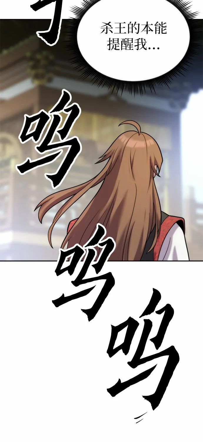 第7话59