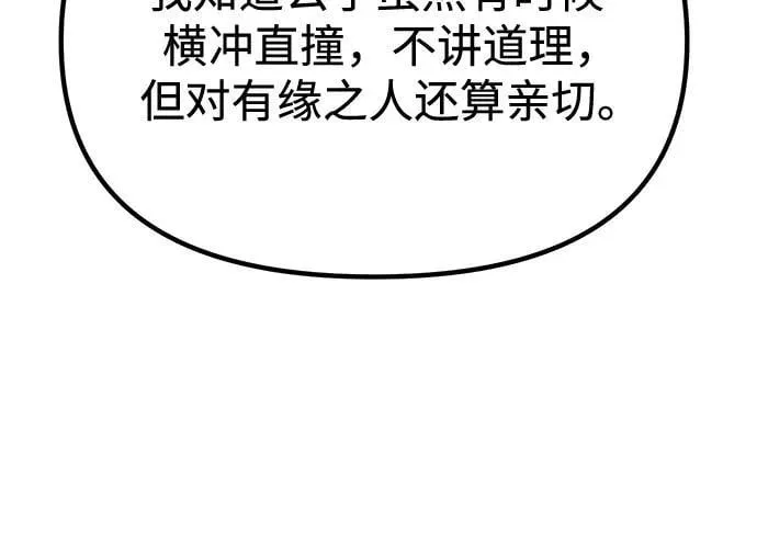 第102话5