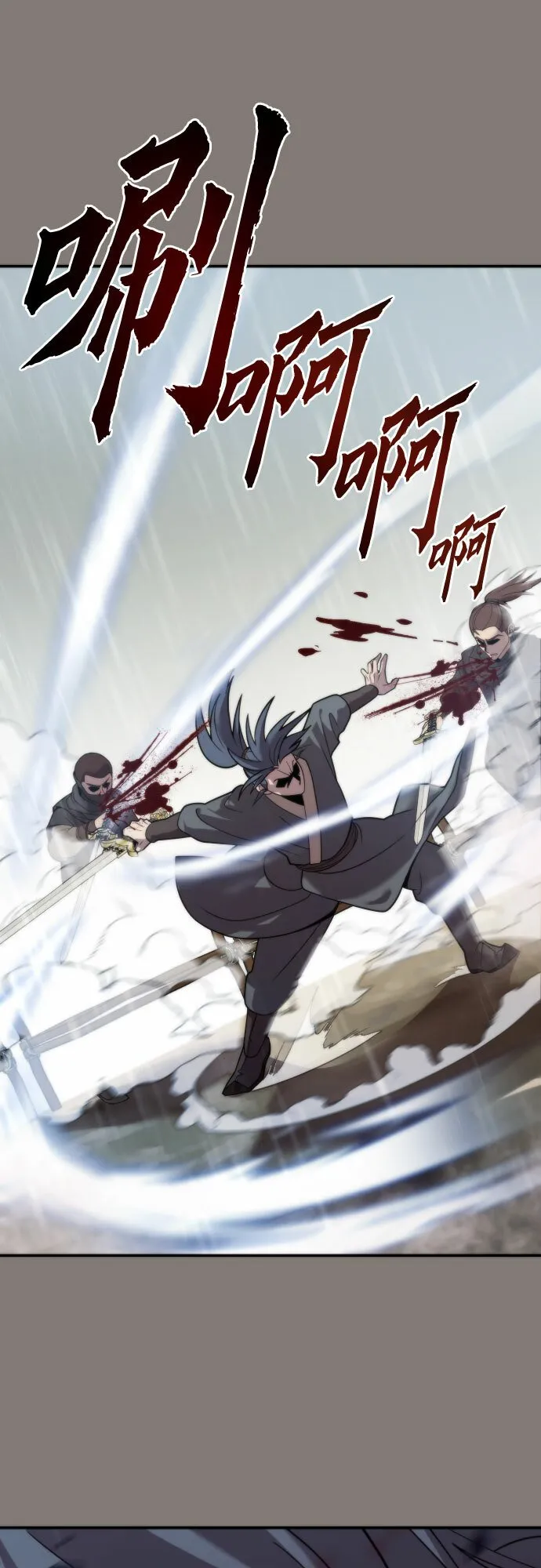 第6话13
