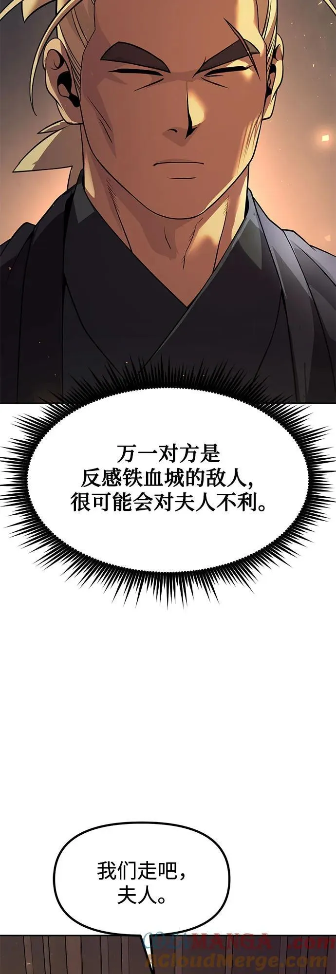 第116话72