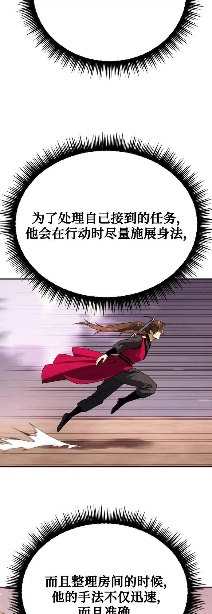 第63话13