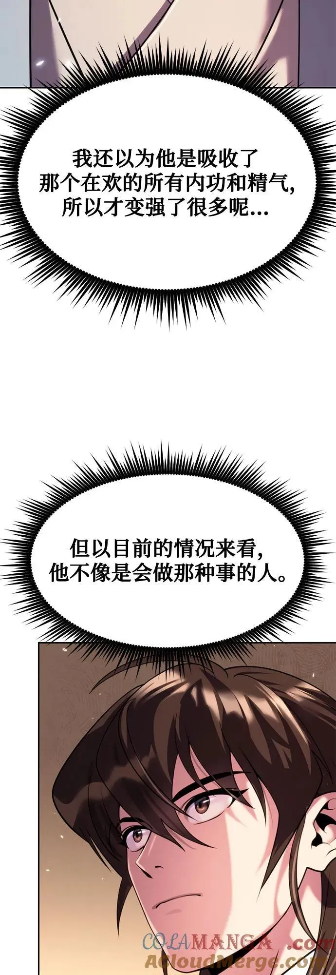 第78话54