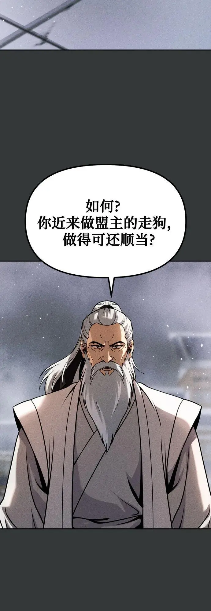第37话53
