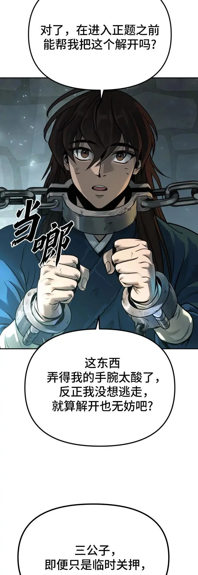 第35话15