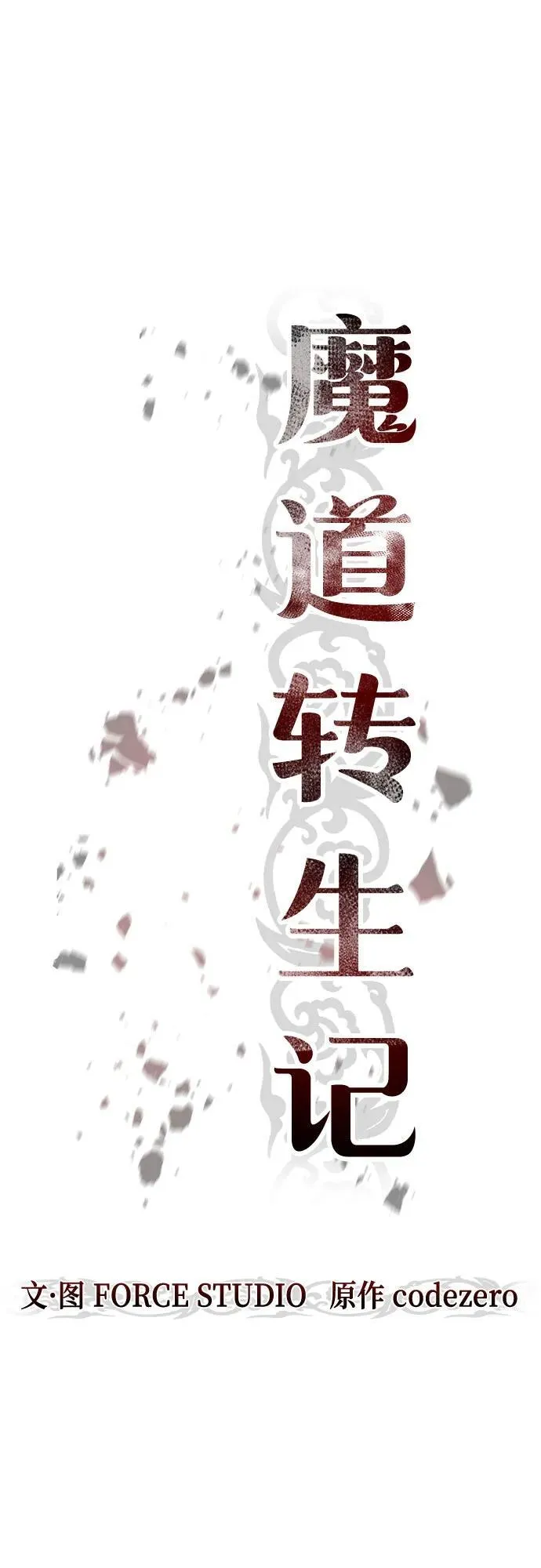 第75话51