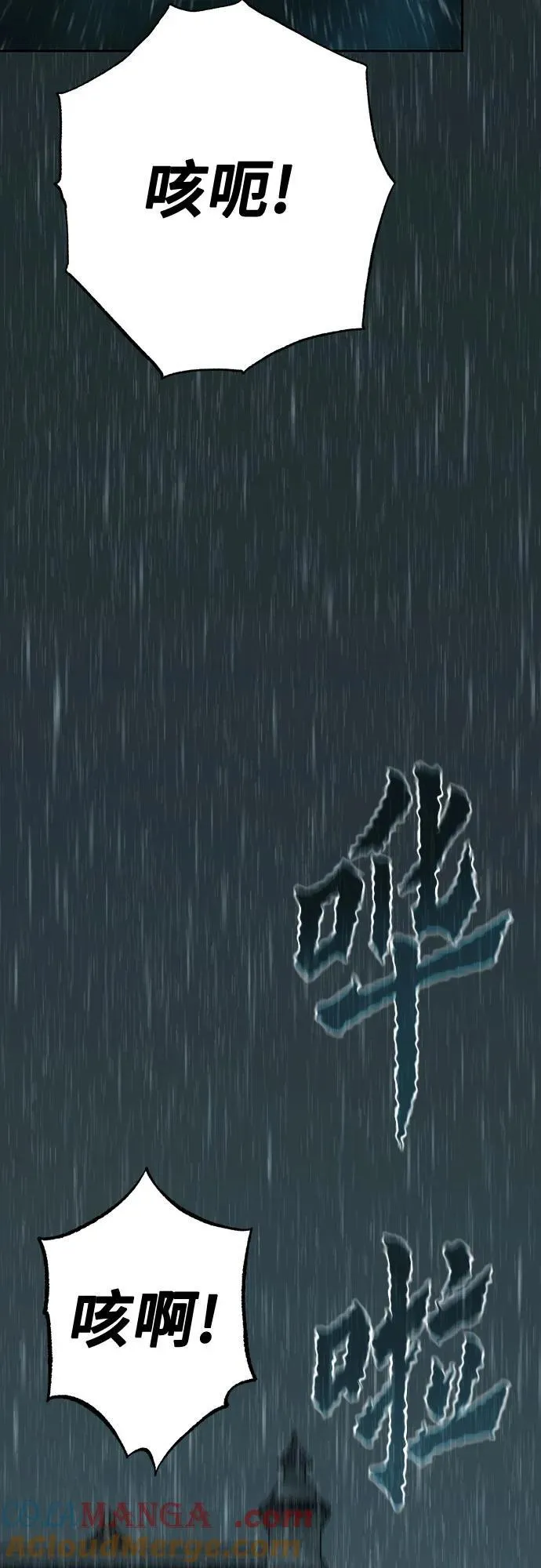 第67话80
