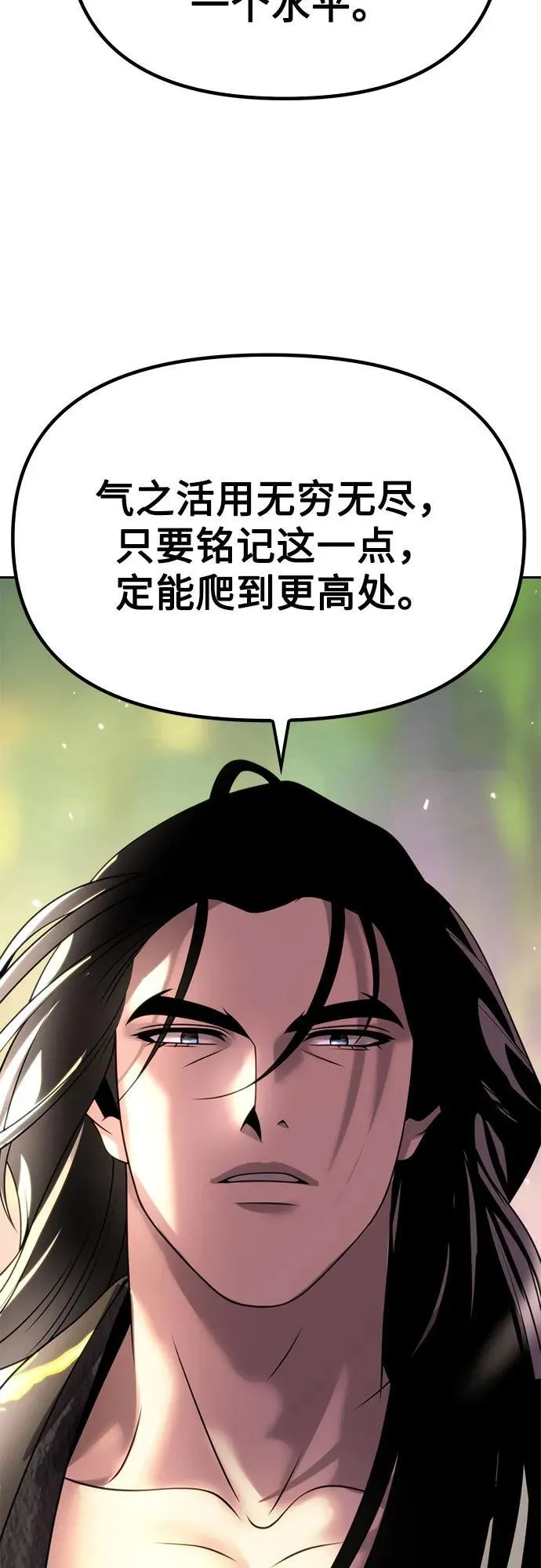 第72话65
