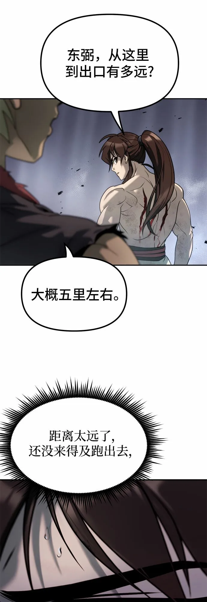 第19话64