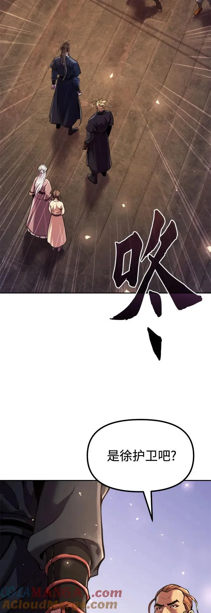 第119话54