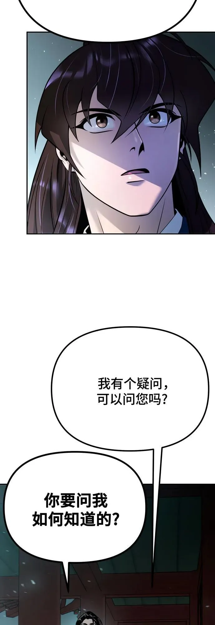 第51话7