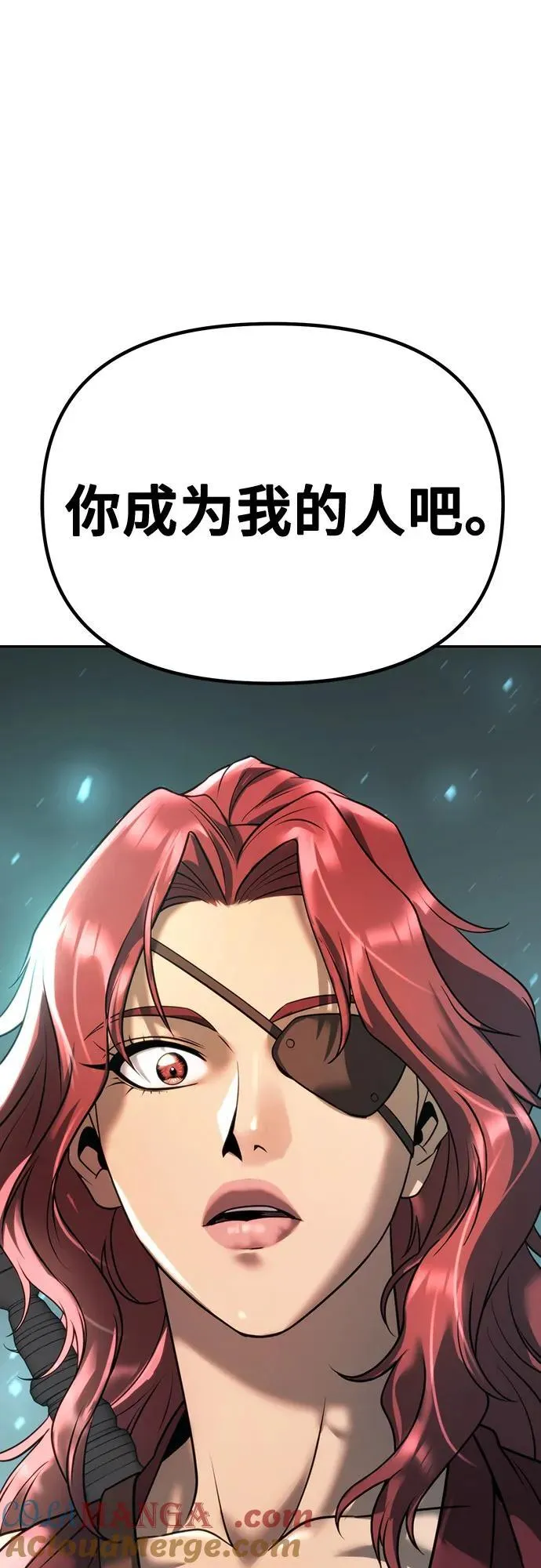 第59话12