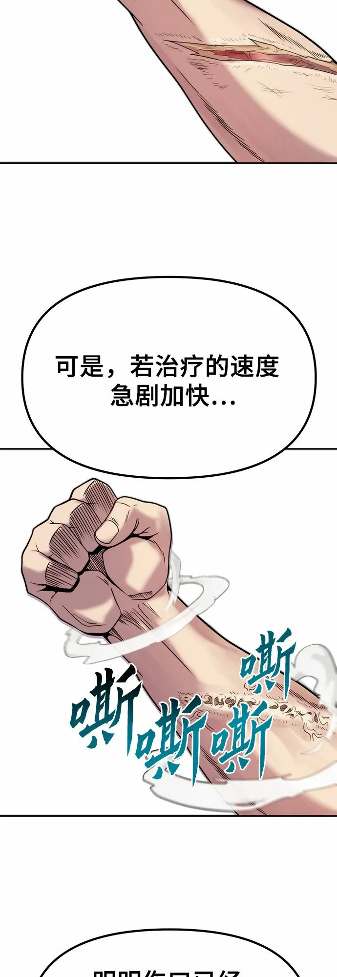 第14话51