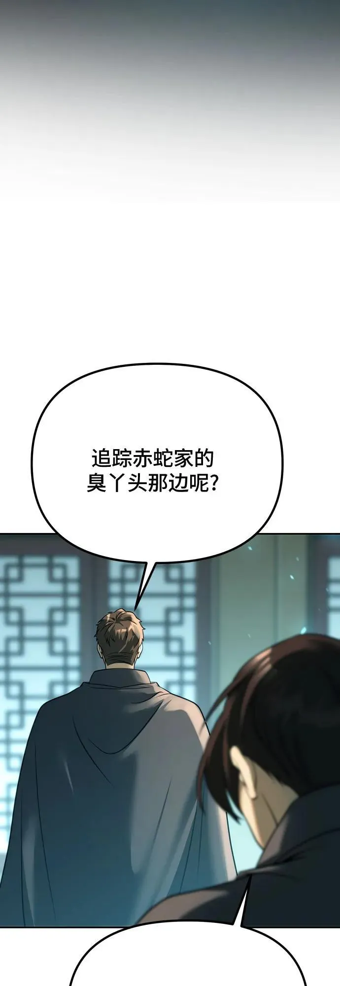 第64话18