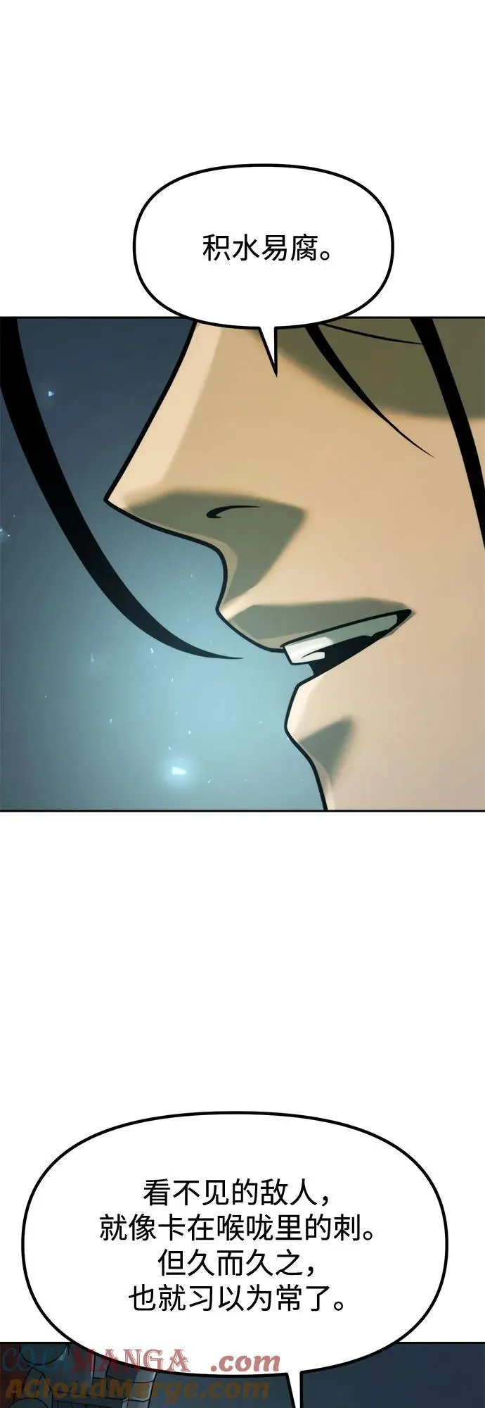 第115话57