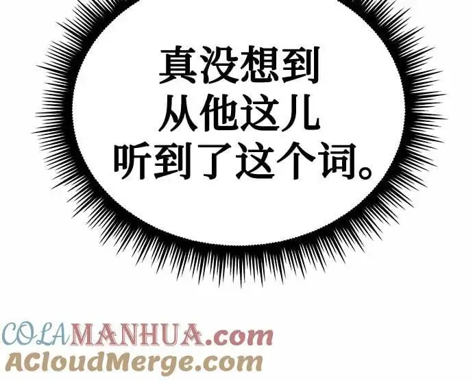 第44话60