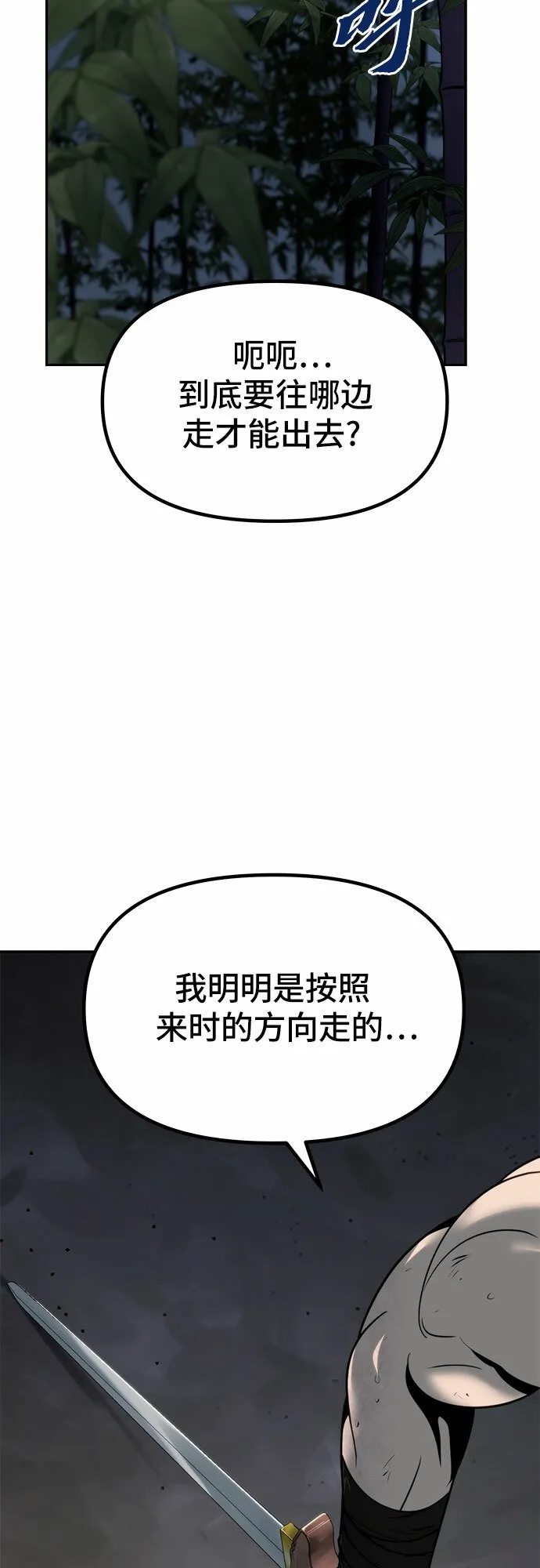 第19话35