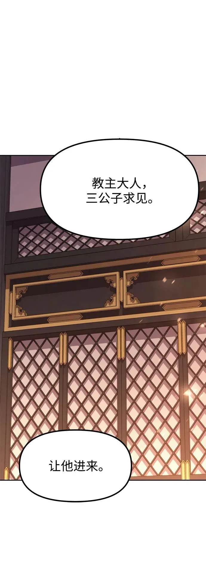 第75话70