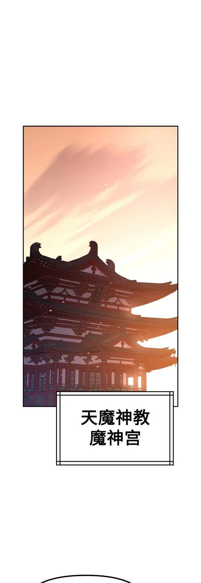 第80话1