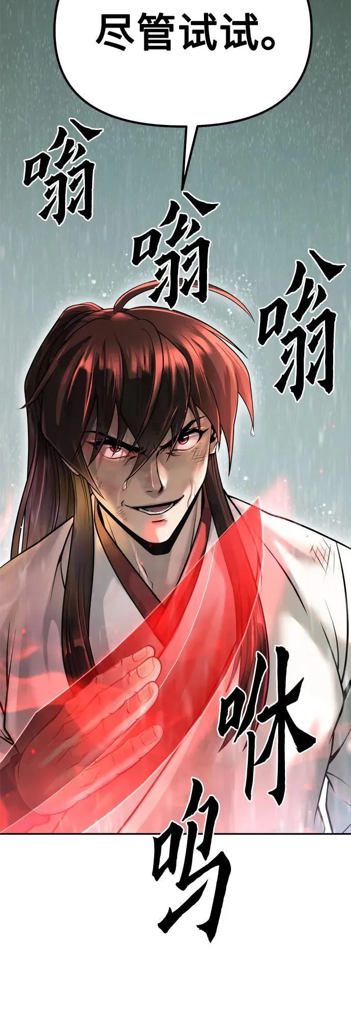 第96话95
