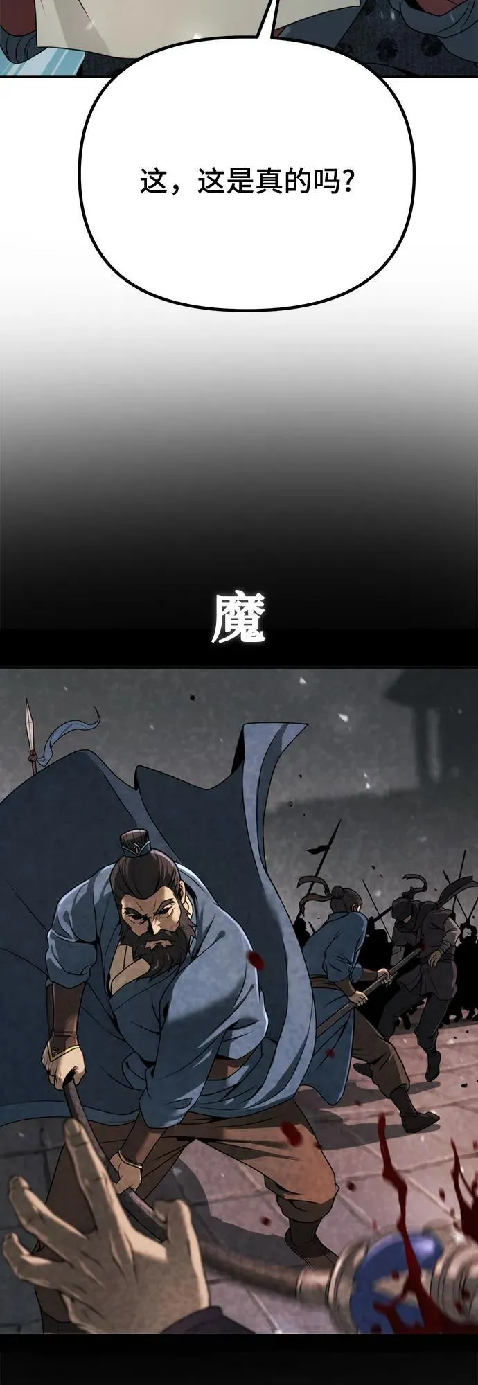 第69话119