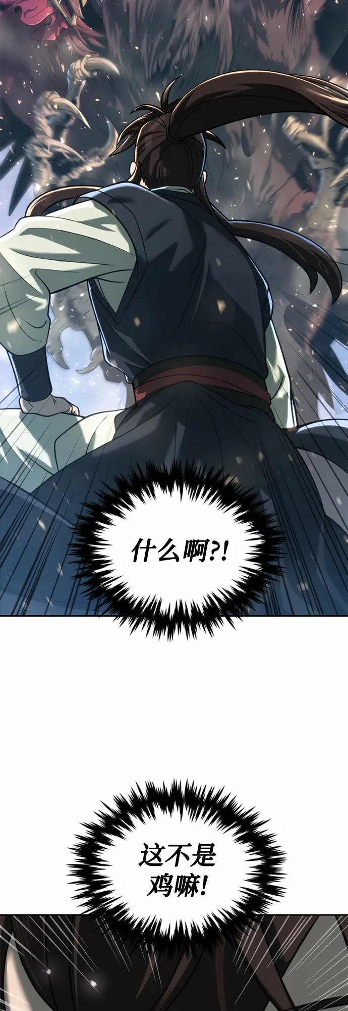 第11话28