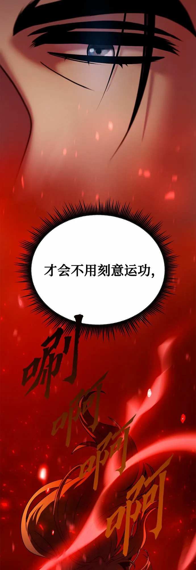 第21话3