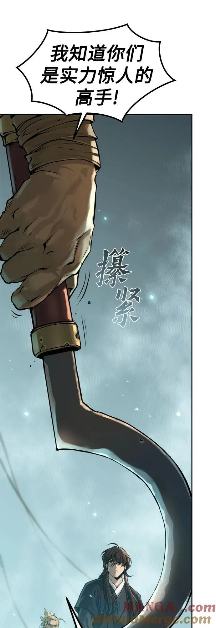 第119话72